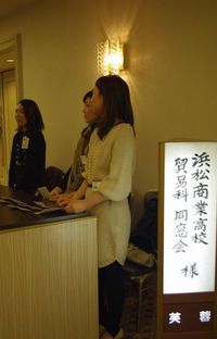 再会おめでとう♪ 2013/01/06 22:14:33