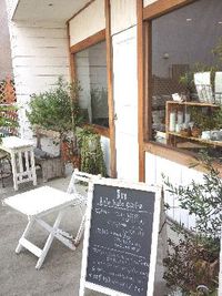 ホロホロなカフェ 2013/09/27 10:11:05