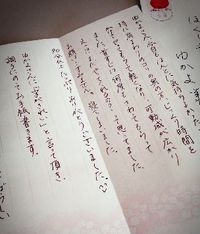 たからもの 2014/01/21 14:32:30