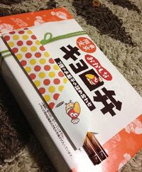 東京みやげ 2013/02/09 00:50:28