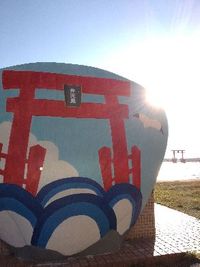 釣り鯛！！食べ鯛！！ 2012/11/05 12:24:45