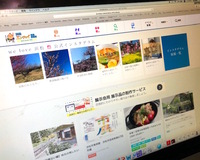 浜松の魅力を伝えるウェブメディア「We love 浜松」に、料理教室の記事掲載！