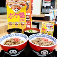 ☆ポケ盛☆ 2020/01/03 17:12:52