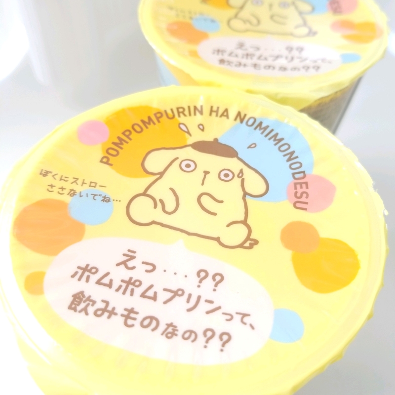 ☆チョコミン党☆