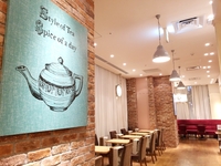☆Afternoon Tea Room☆ 2020/02/07 22:36:02