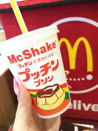 ☆McShakeプッチンプリン☆ 2020/04/21 21:37:57