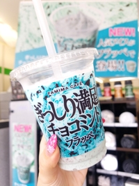 ☆チョコミントフラッペ☆ 2020/04/19 18:58:15