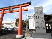 ☆五社神社☆ 2020/03/02 22:49:10