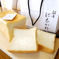 ☆銀座に志かわ☆ 2020/05/01 23:02:49