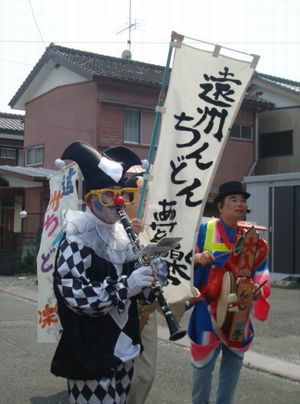 睦会イベント