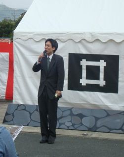 睦会イベント
