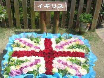 浜名湖ガーデンパークへ