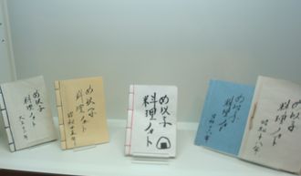 はまってます