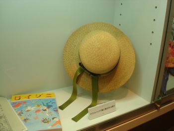 はまってます