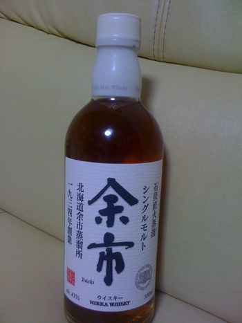 はまってます