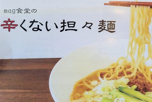 ５月第17回ゆりの木バザール　出店者ピックアップ紹介