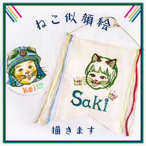 ５月第17回ゆりの木バザール　出店者ピックアップ紹介