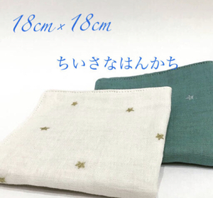 ５月第17回ゆりの木バザール　出店者ピックアップ紹介