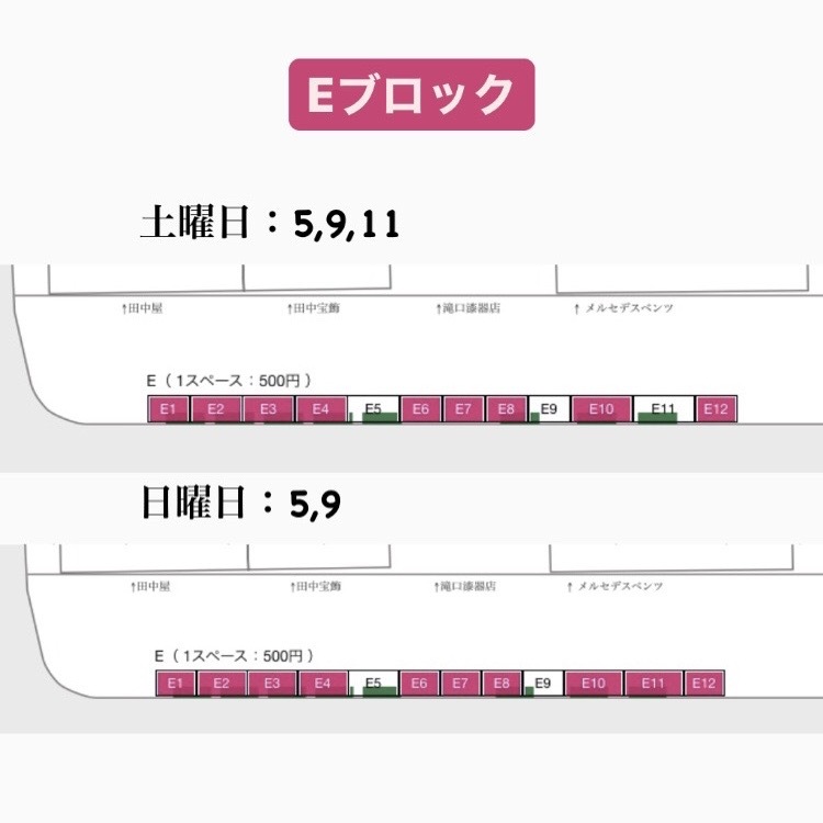 【第16回ゆりの木バザール】出店者引き続き募集中です！