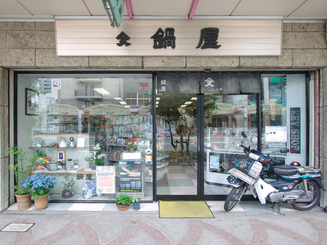 【第15回ゆりの木バザール】商店街店舗セール情報 【第15回ゆりの木バザール】商店街店舗セール情報