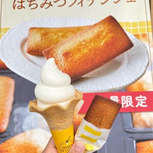 ゆりの木通り商店街店舗 バザール企画紹介 ゆりの木通り商店街店舗 バザール企画紹介