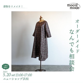 ゆりの木通り商店街店舗　バザール企画紹介