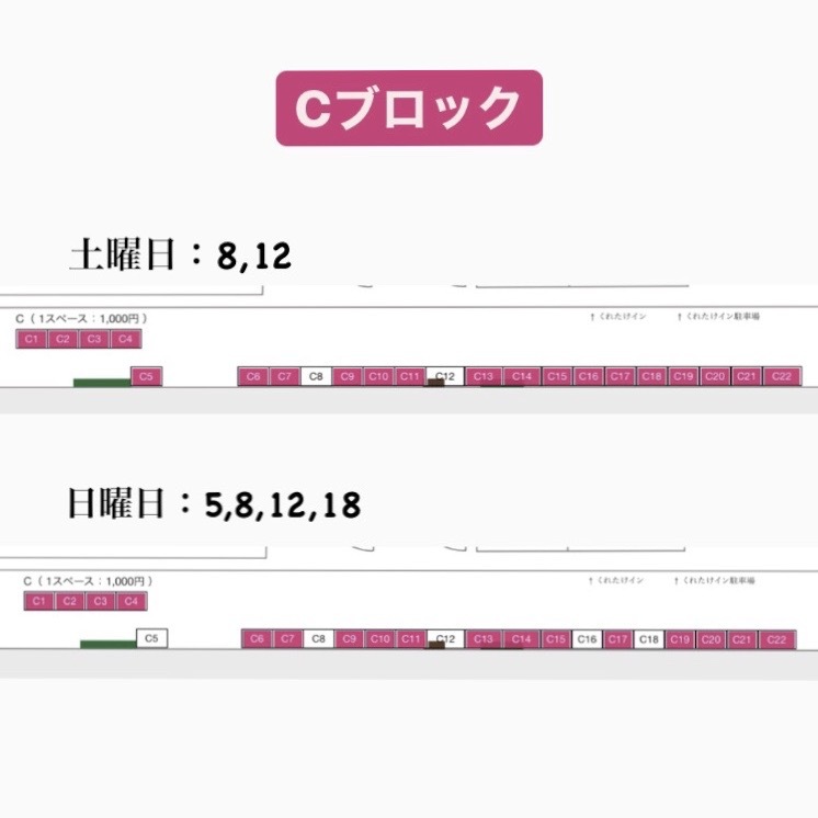 【第16回ゆりの木バザール】出店者引き続き募集中です！