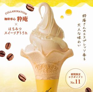ゆりの木通り商店街店舗 バザール企画紹介 ゆりの木通り商店街店舗 バザール企画紹介