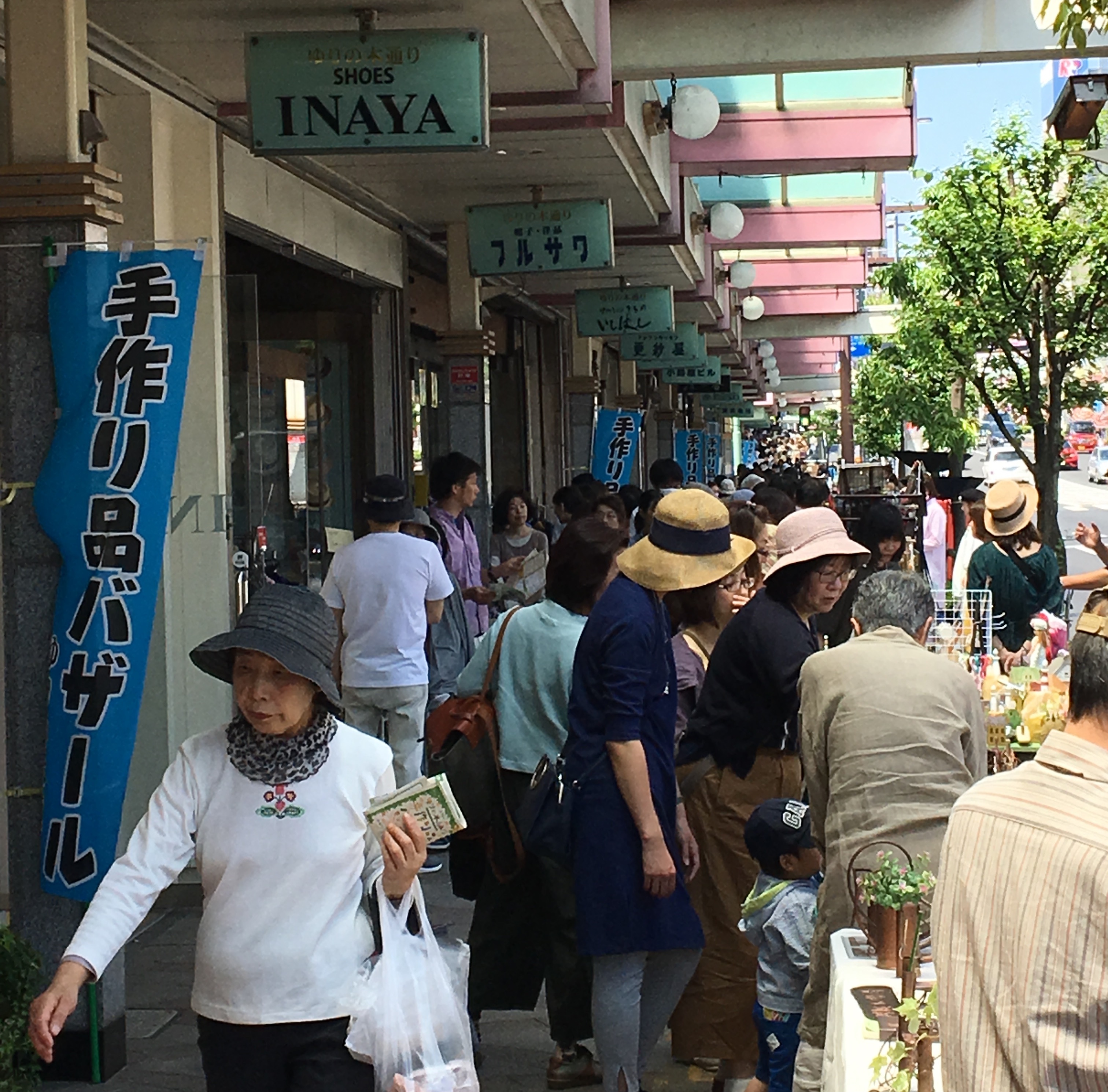 秋のバザールの開催中止のお知らせ