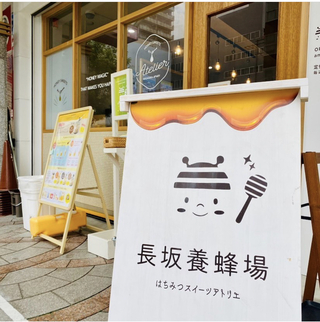 ５月　第17回ゆりの木バザール　ランチ紹介
