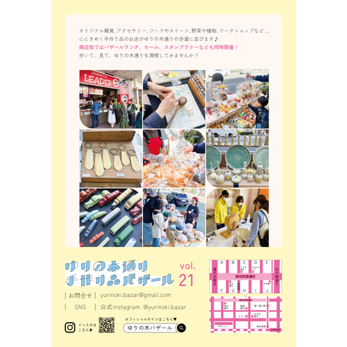 9月9日の記事