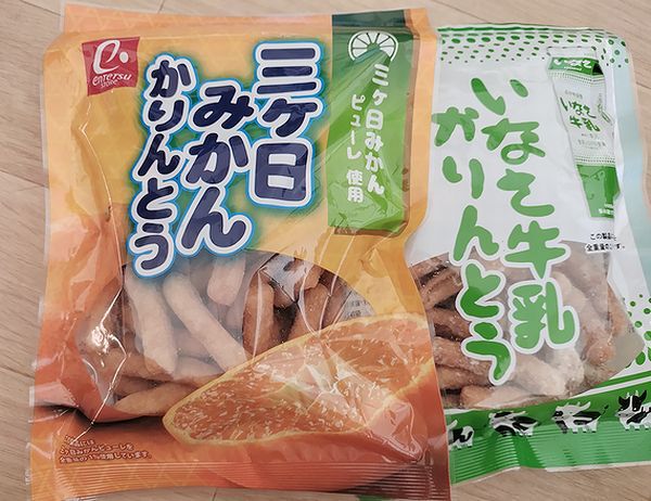 奥浜名湖の、美味しい「「かりんとう。」