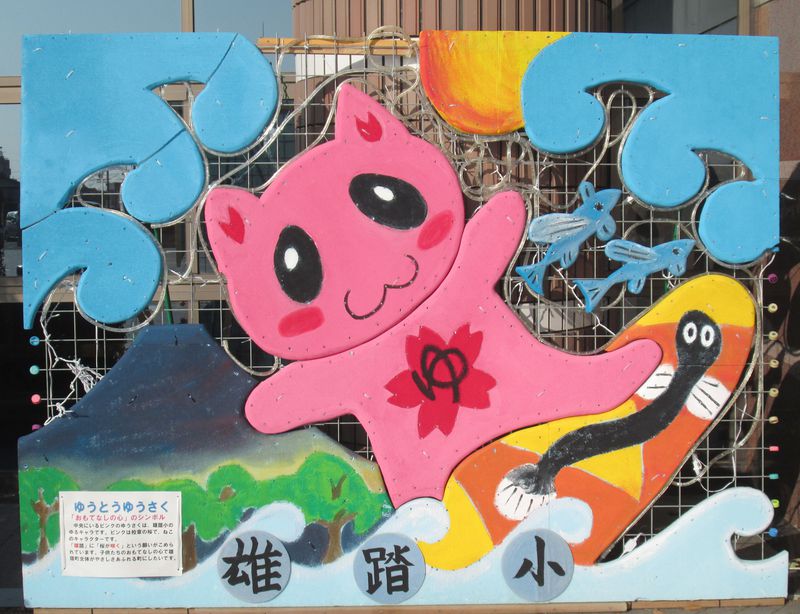 「ゆうとうゆうさく」のご紹介！