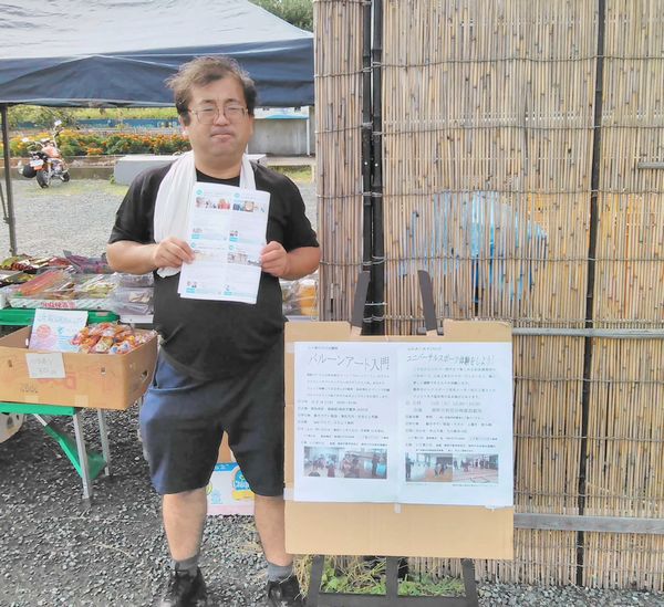 浜名湖発！誰でも楽しめるユニバーサルスポーツ体験しませんか？