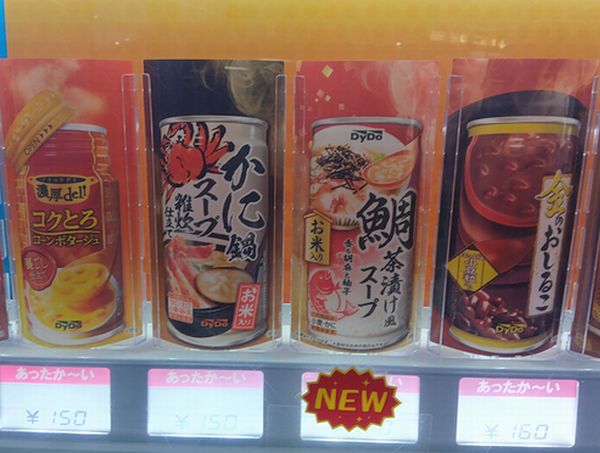 今朝の一杯はコレです。