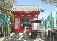 弁財尊天by鴨江寺