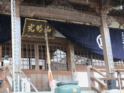 第七番札所　光明山 十楽寺