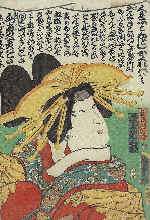 江戸の華・浮世絵版画⑦