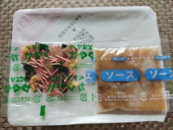 「ペヤング 肉海鮮やきそば]実食！