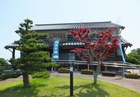白須賀宿歴史拠点施設 「おんやど白須賀」