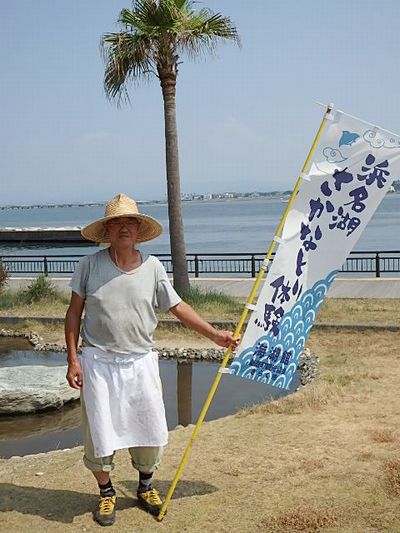 南浜名湖・新居町新弁天からのサンセット