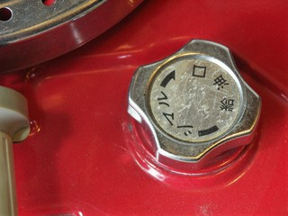 HITACHI　OVC-470　ブルーフレーム　