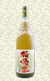 ラン&梅酒王 梅酒(老松酒造・大分県)1.8L