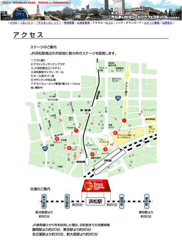 Q/演奏する場所はどちらになりますか？