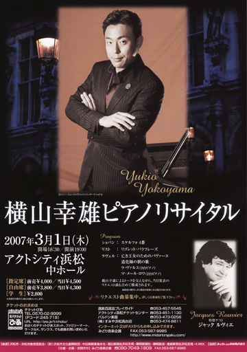 3月1日（木）開場18:30開演19:00
