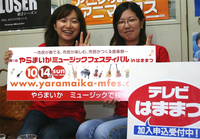 いよいよ9/8からは、出演者の紹介です！　