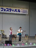 浜名湖ミュージックフェスティバル2007の様子
