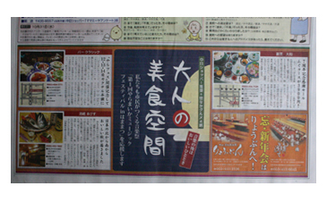 音楽祭の後は...