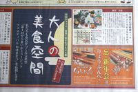 音楽祭の後は...