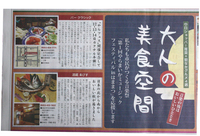 音楽祭の後は...